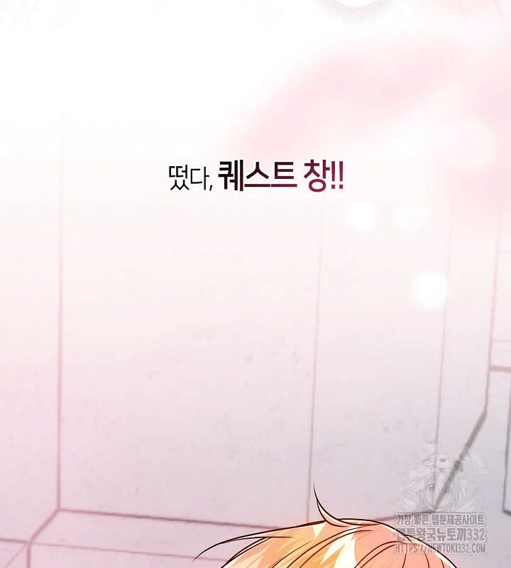 프린세스 플레이어 26화 3