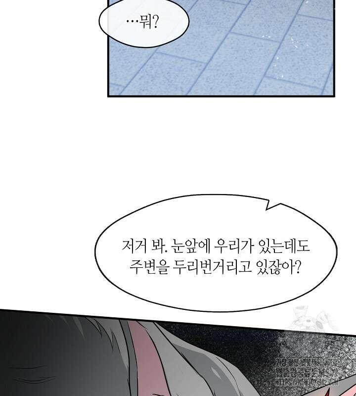 프린세스 플레이어 26화 14