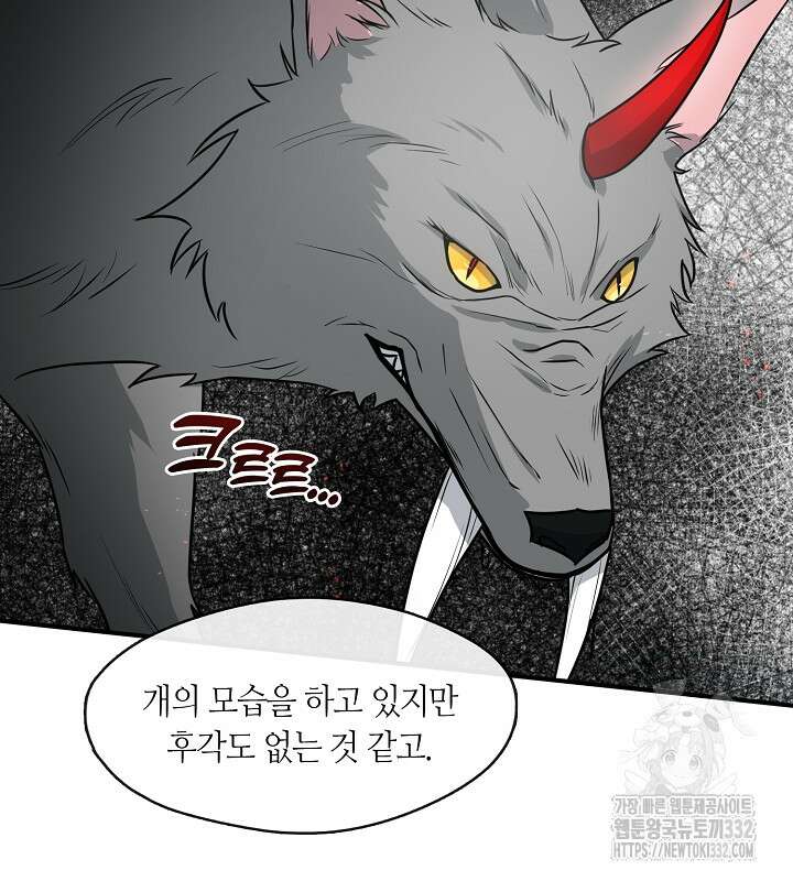 프린세스 플레이어 26화 15