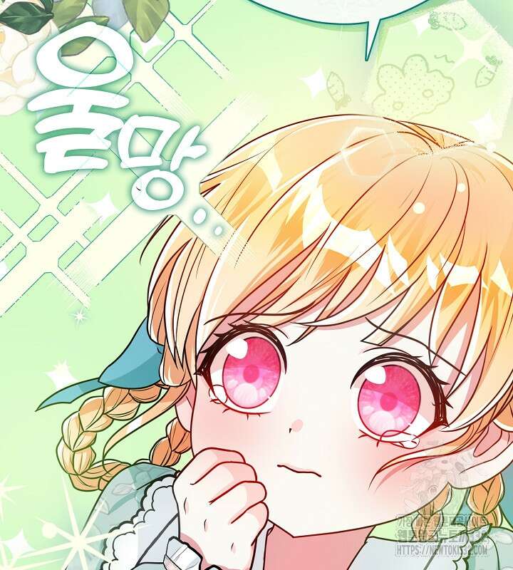 프린세스 플레이어 26화 28