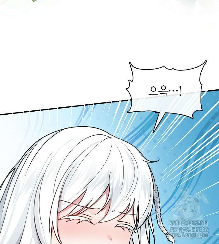 프린세스 플레이어 26화 30