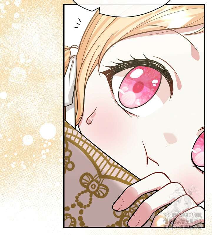 프린세스 플레이어 35화 7