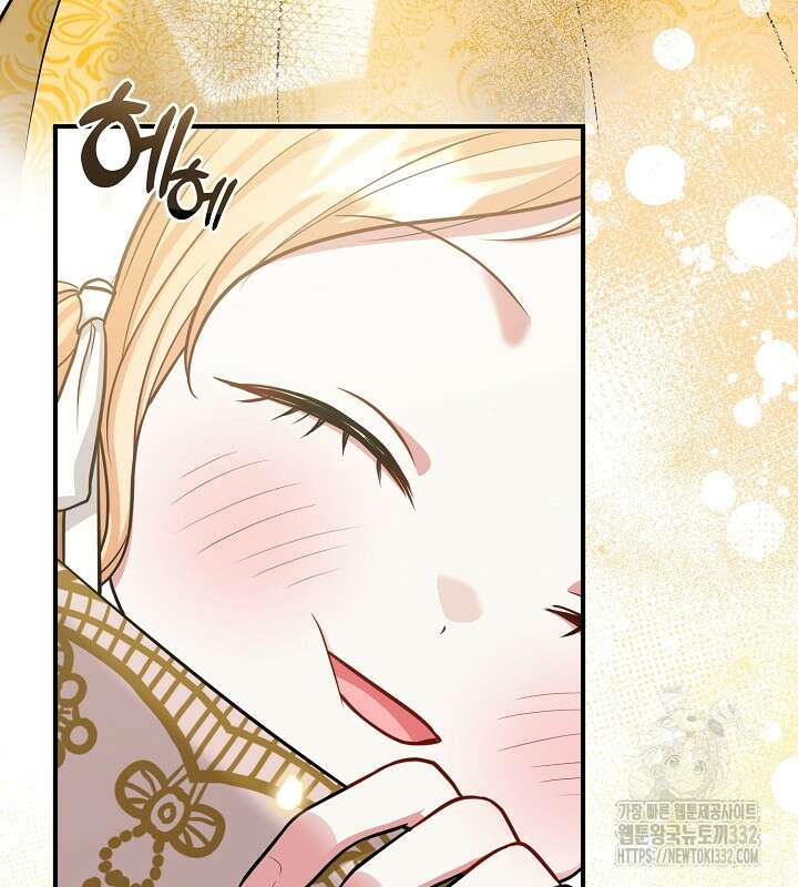 프린세스 플레이어 35화 10