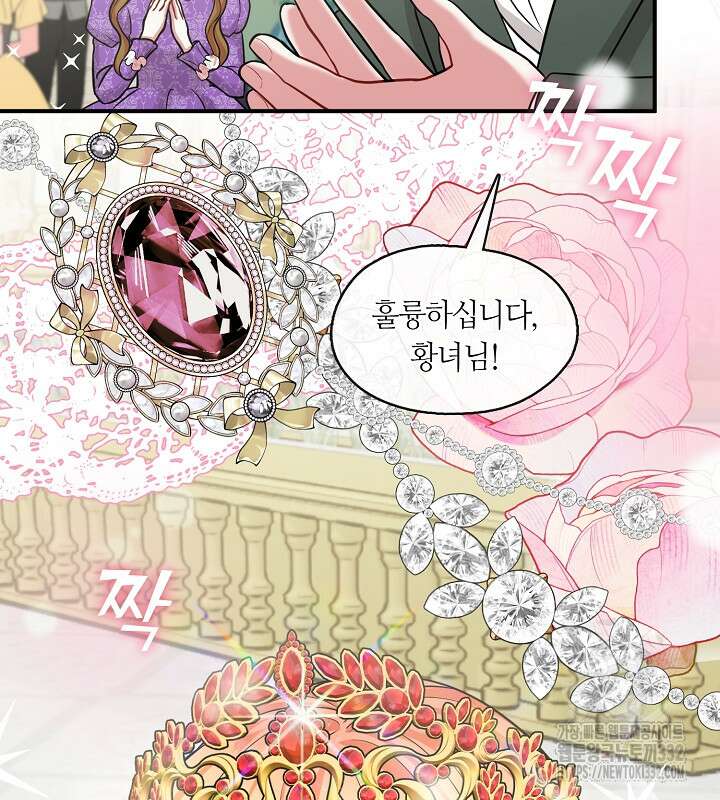 프린세스 플레이어 35화 20