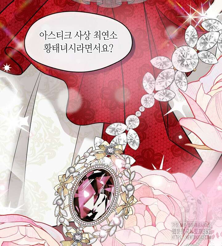 프린세스 플레이어 35화 22
