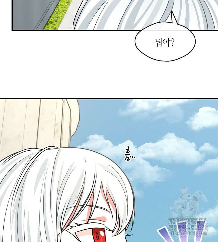 프린세스 플레이어 38화 22