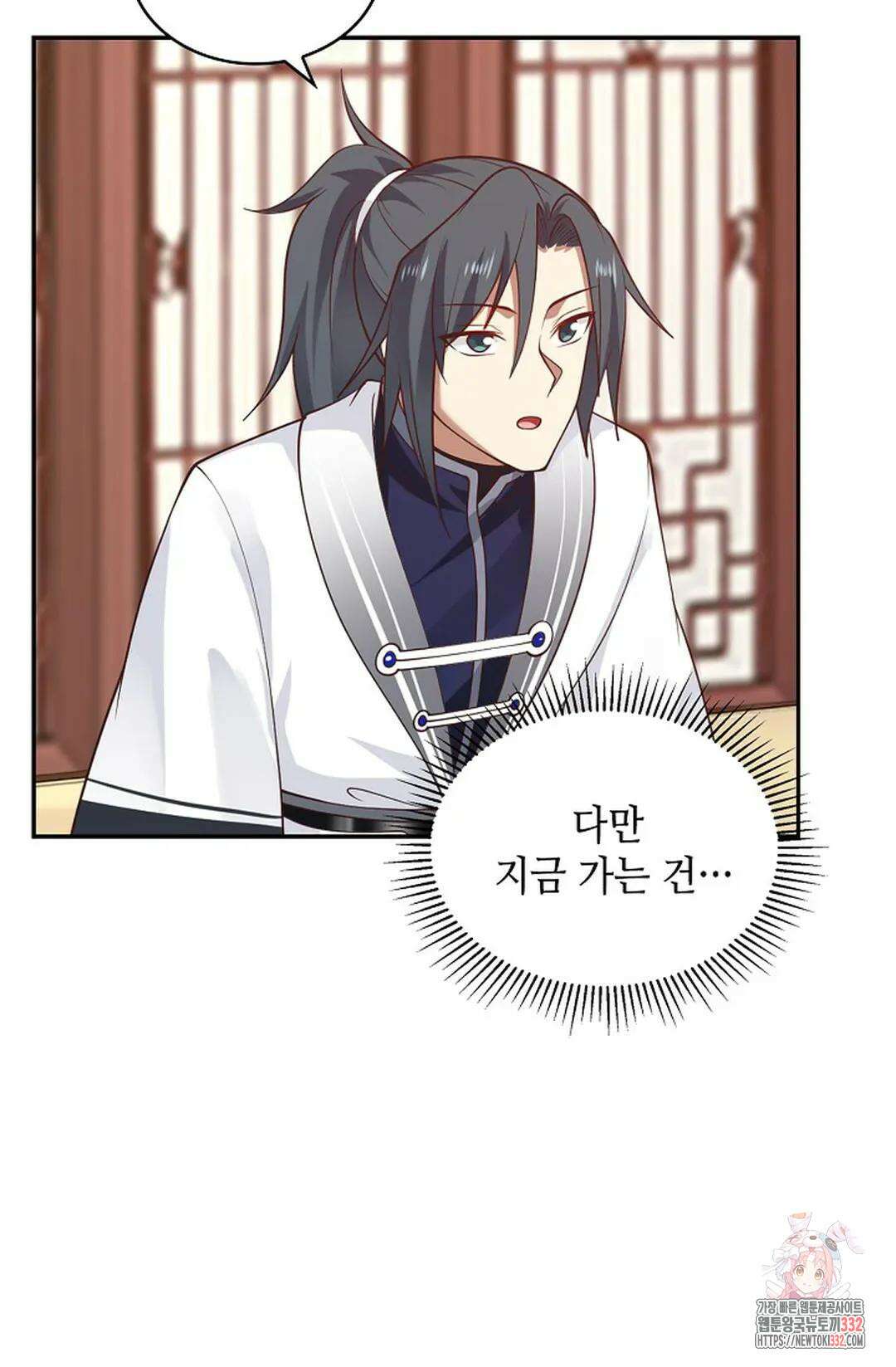 무련전봉 1178화 4