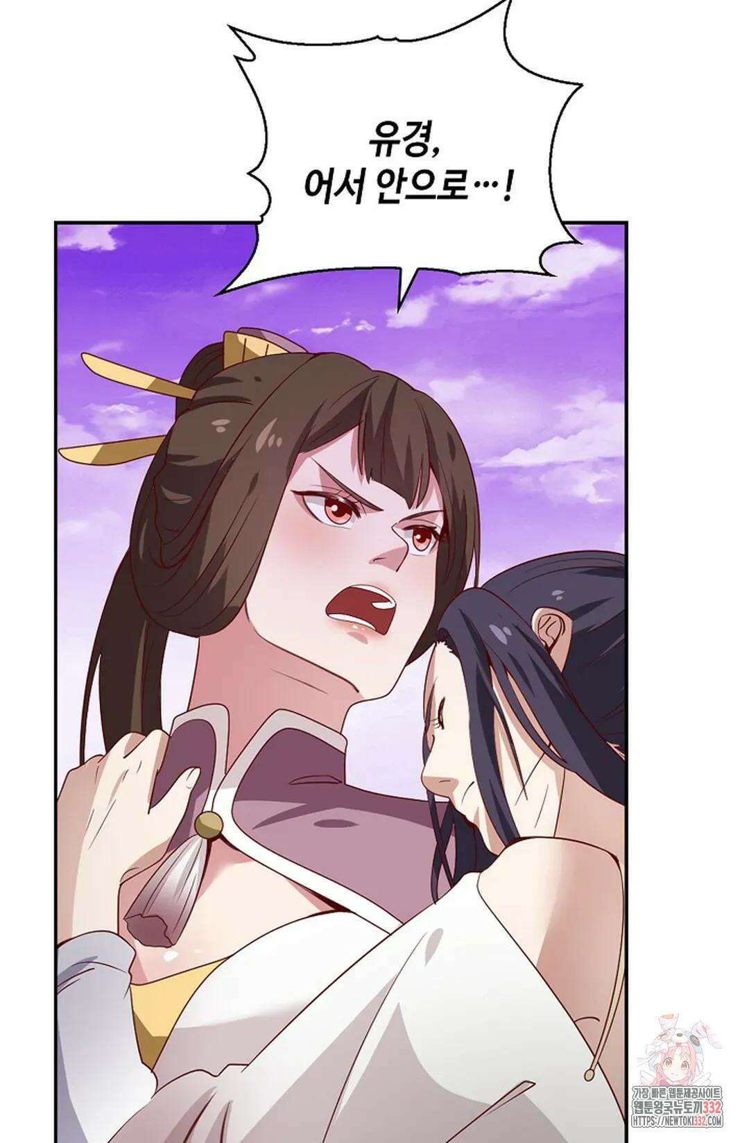 무련전봉 1178화 8