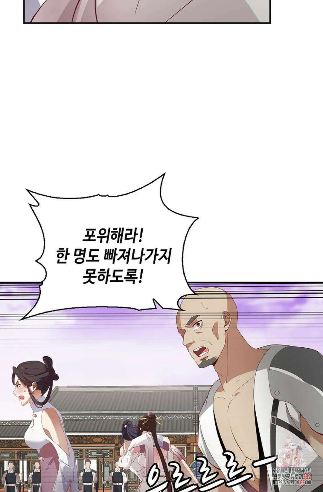 무련전봉 1178화 9