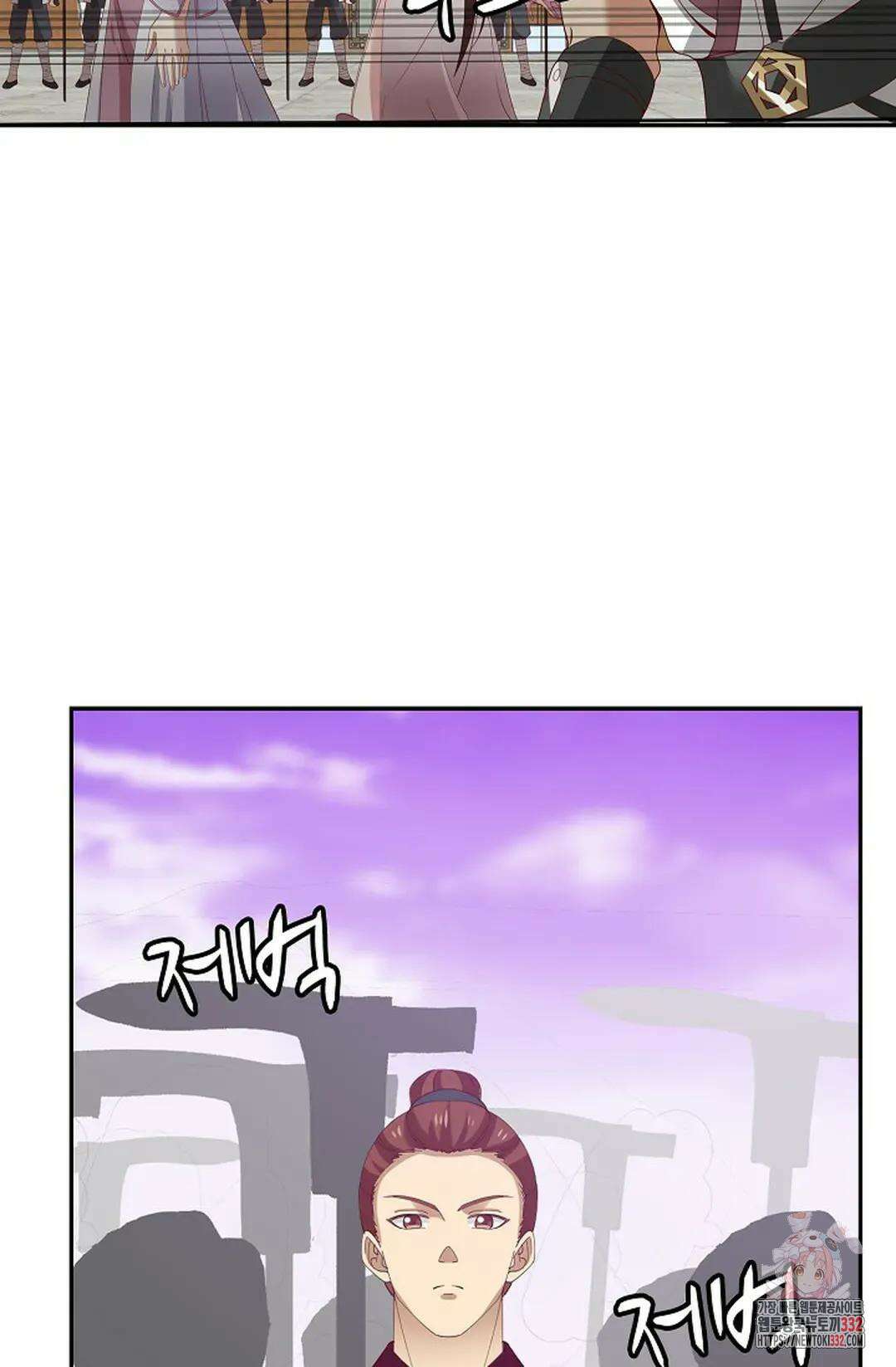 무련전봉 1178화 10