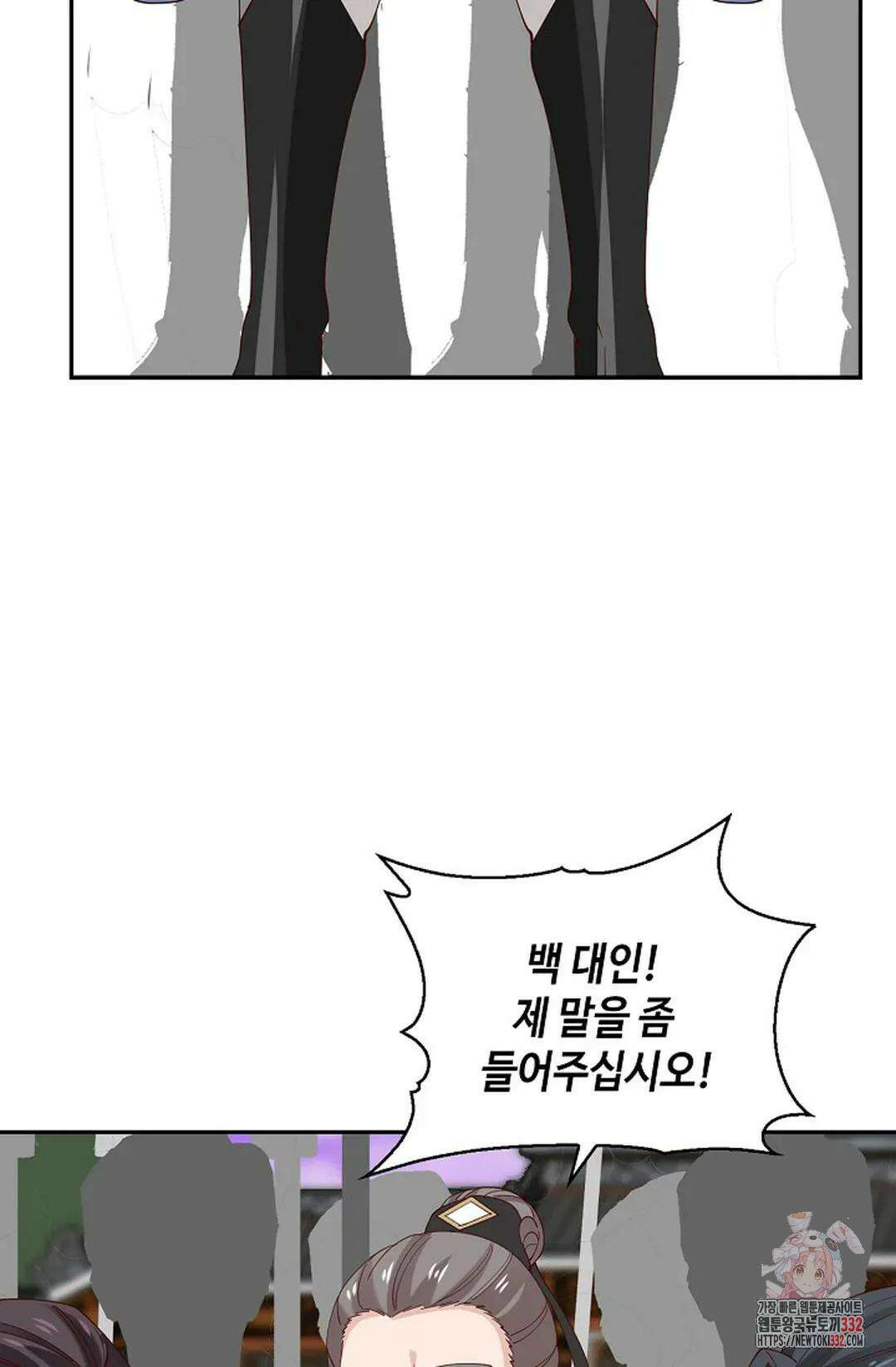 무련전봉 1178화 12