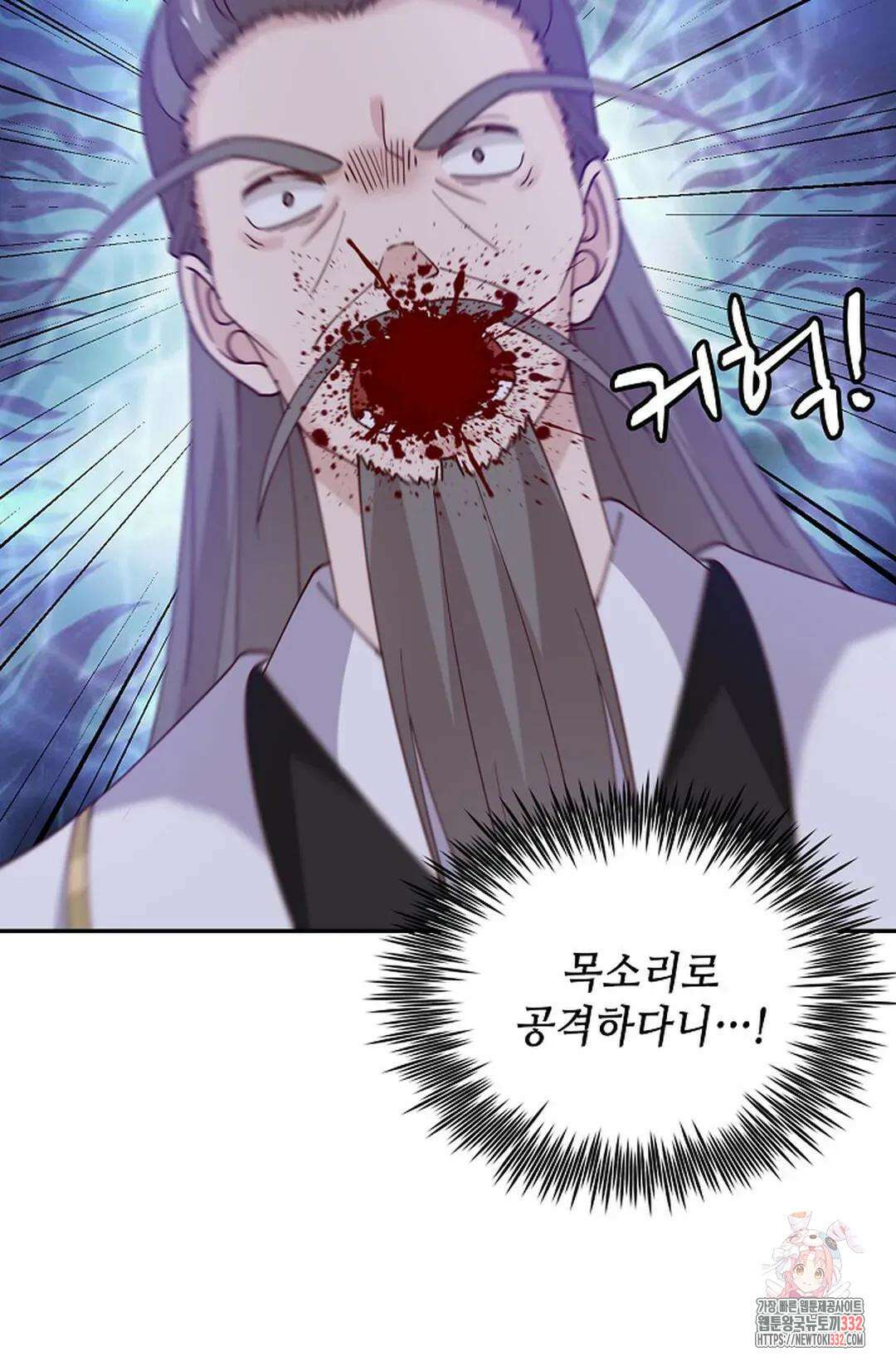 무련전봉 1178화 15
