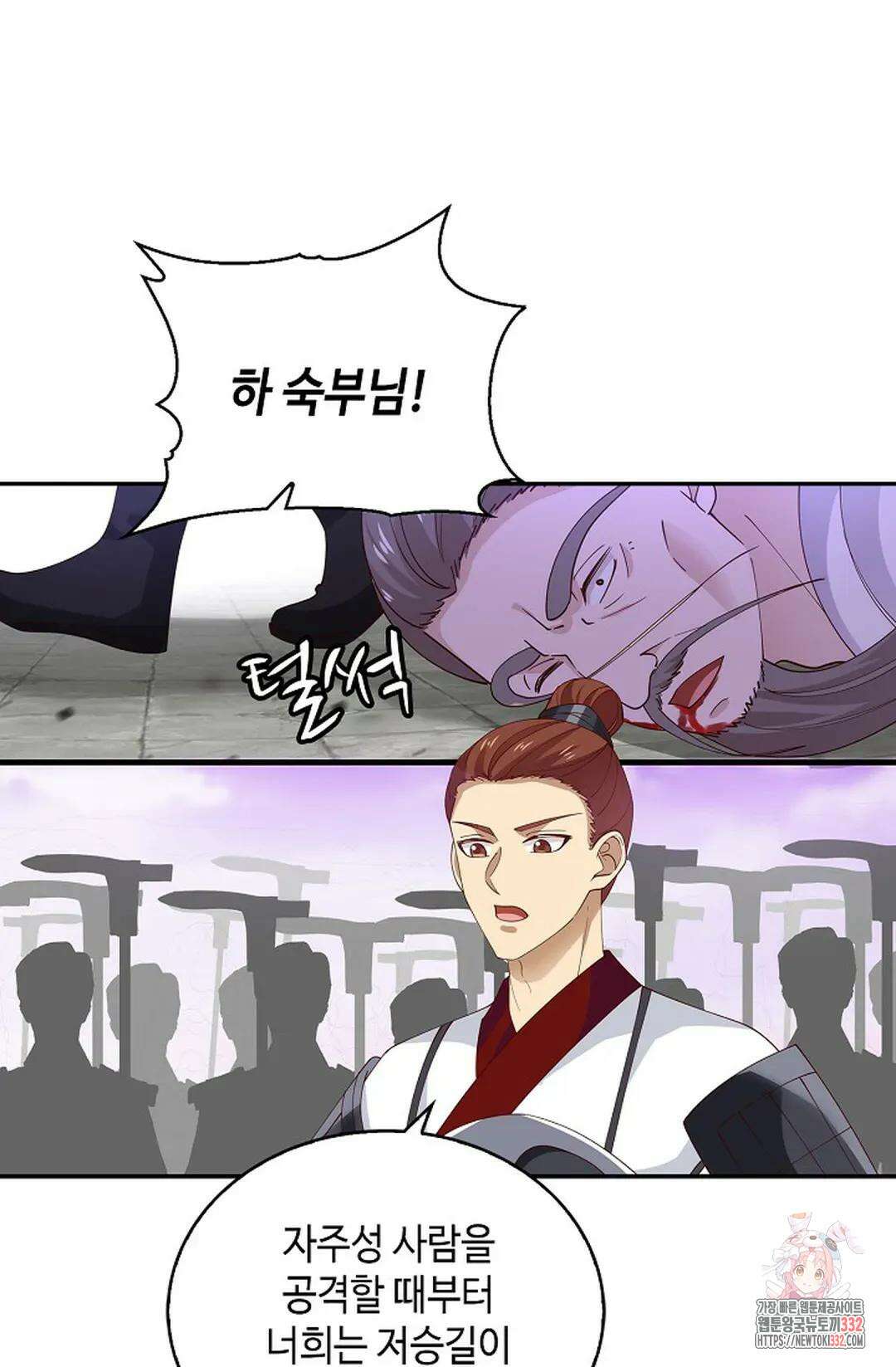 무련전봉 1178화 16