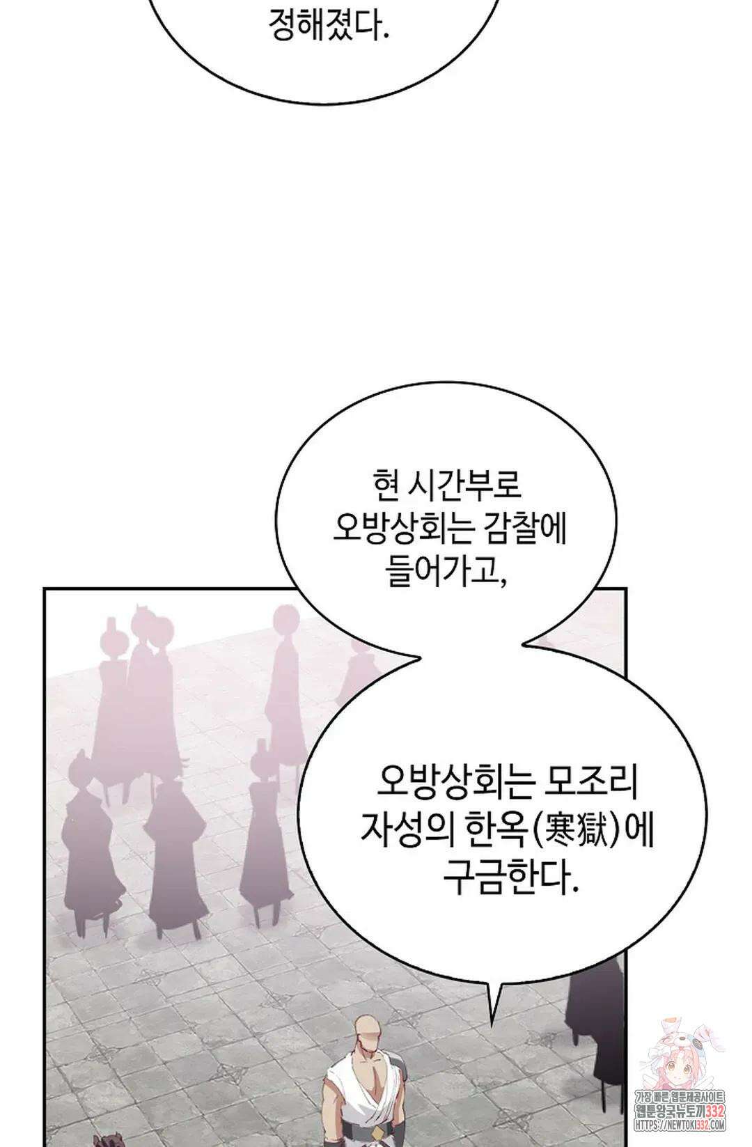 무련전봉 1178화 17