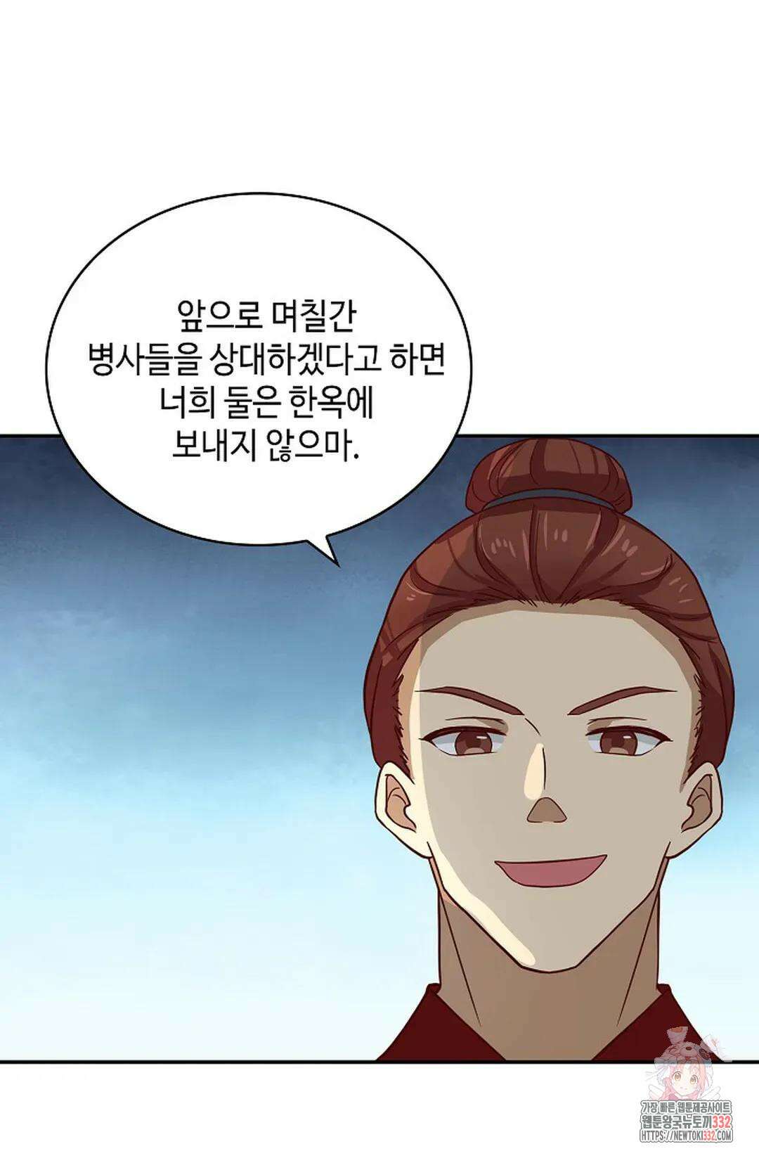 무련전봉 1178화 21