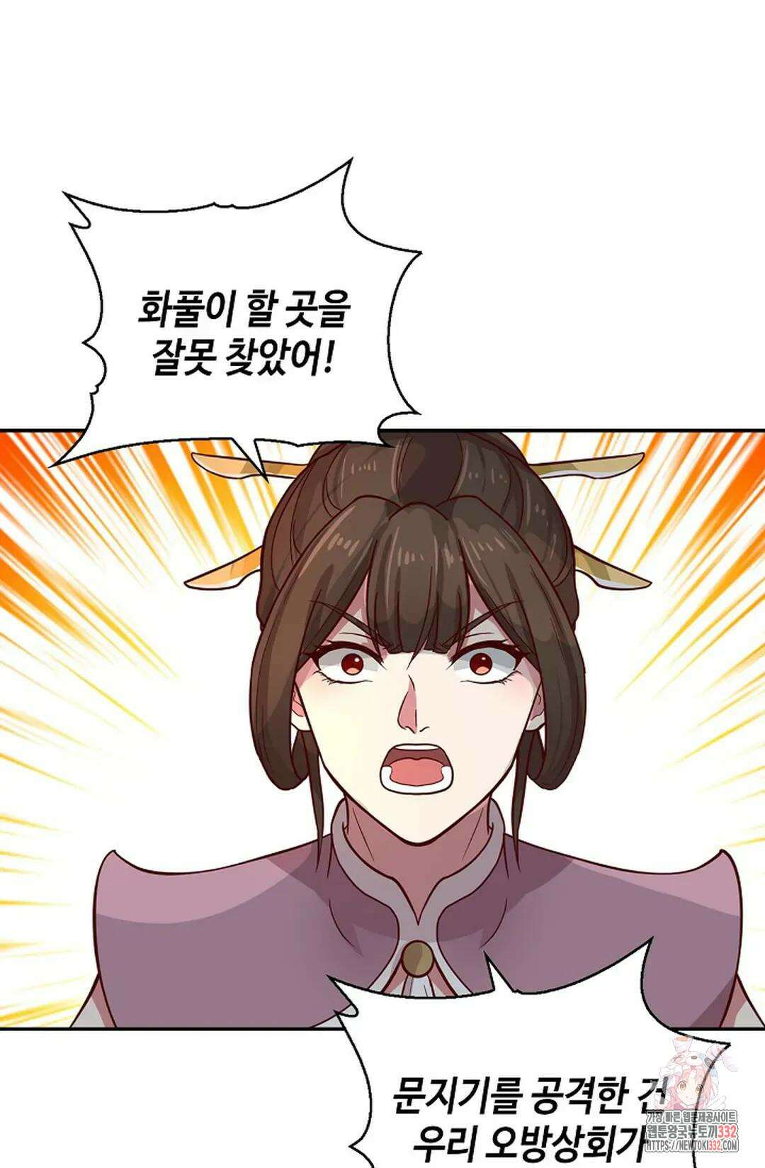 무련전봉 1178화 24
