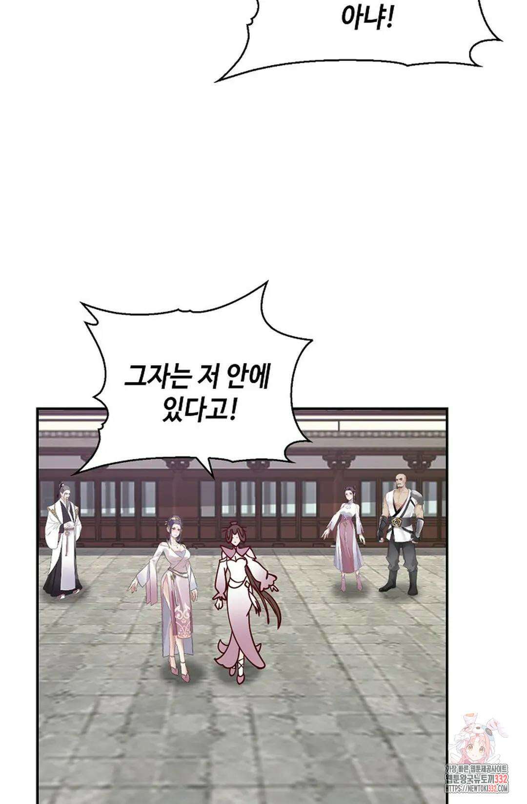 무련전봉 1178화 25