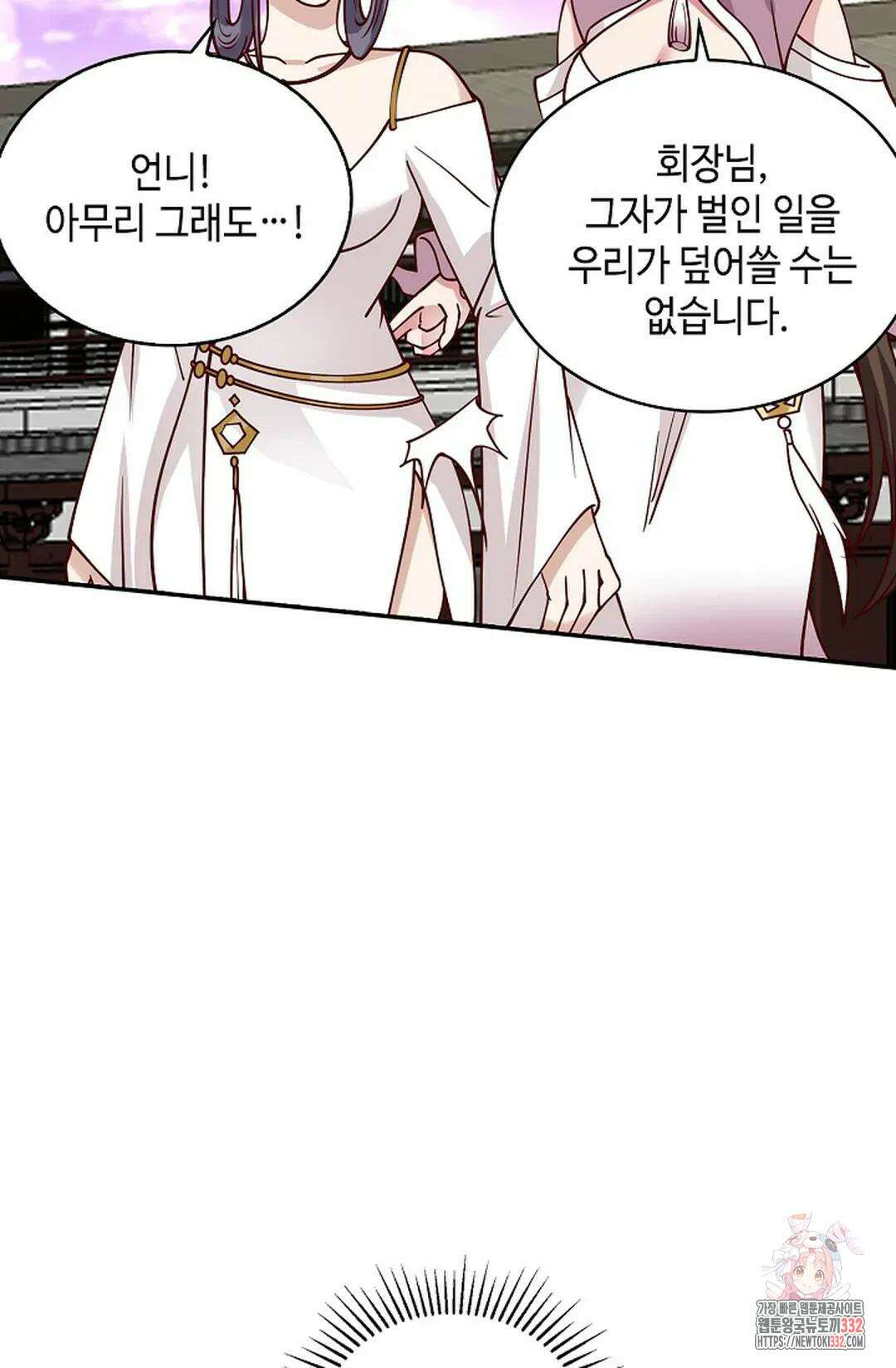 무련전봉 1178화 27