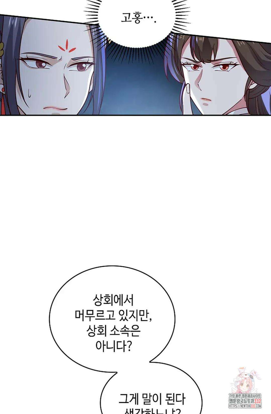 무련전봉 1178화 28