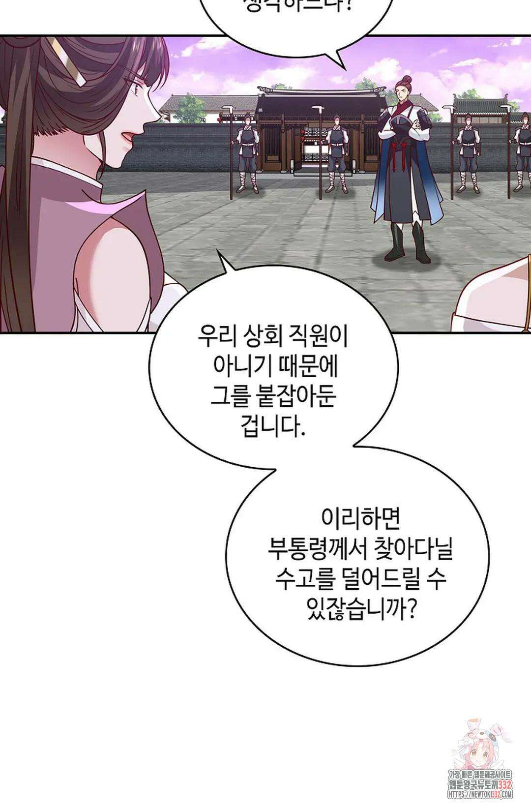 무련전봉 1178화 29