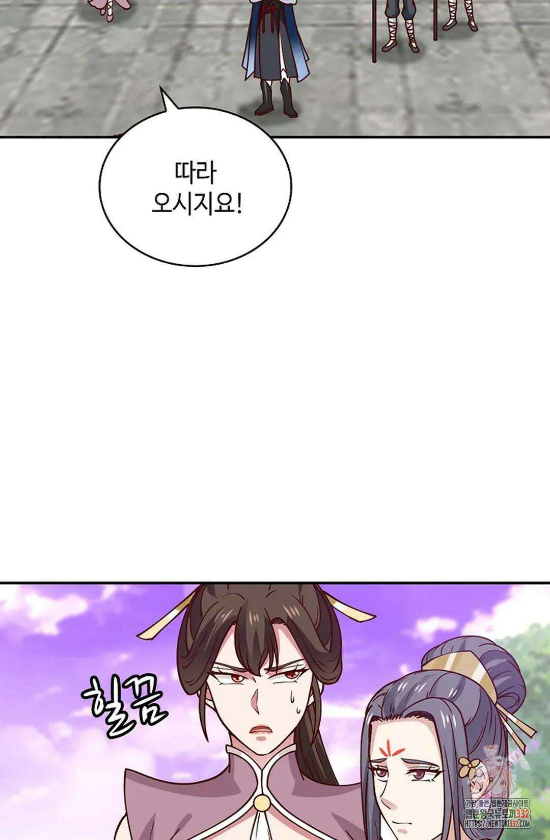 무련전봉 1178화 32
