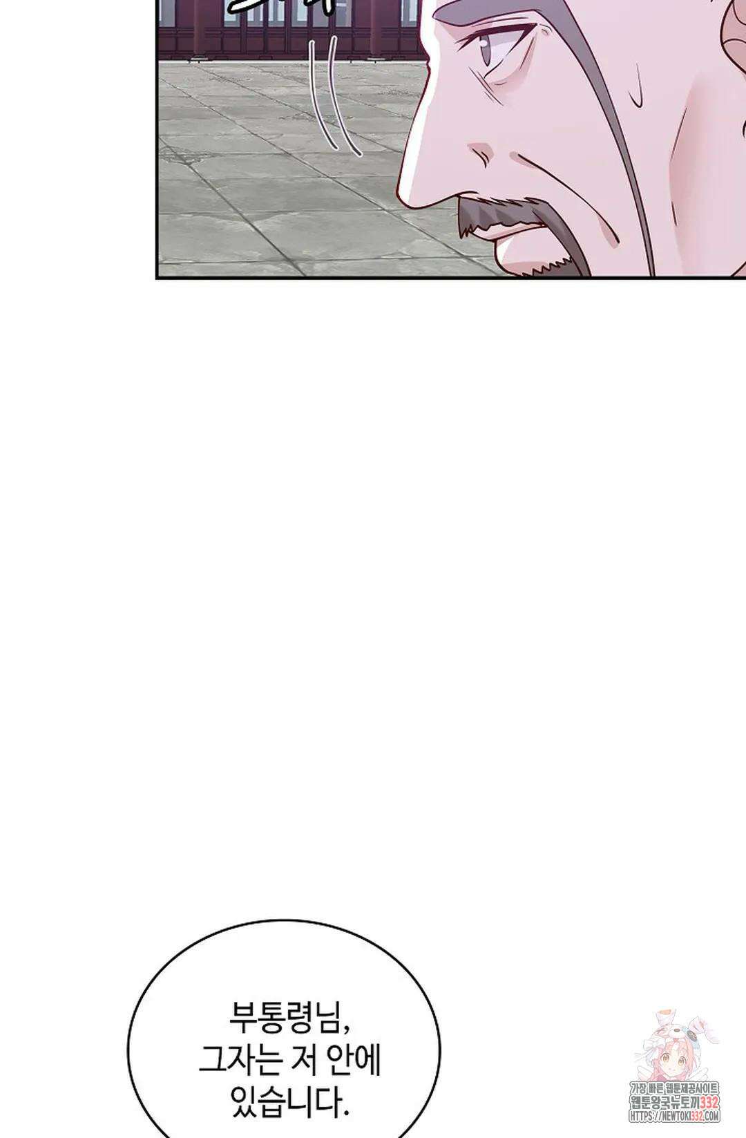 무련전봉 1178화 34