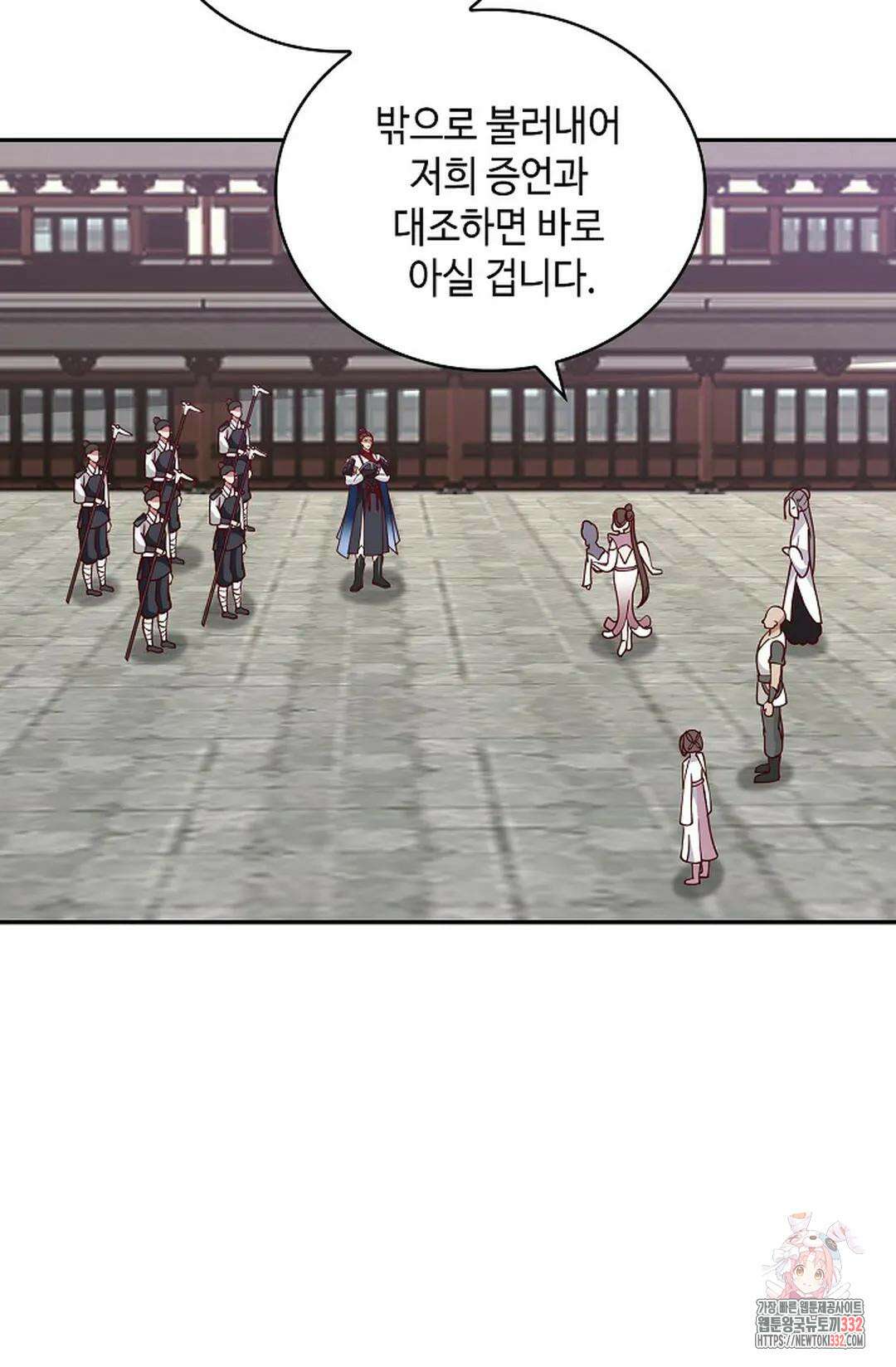 무련전봉 1178화 35