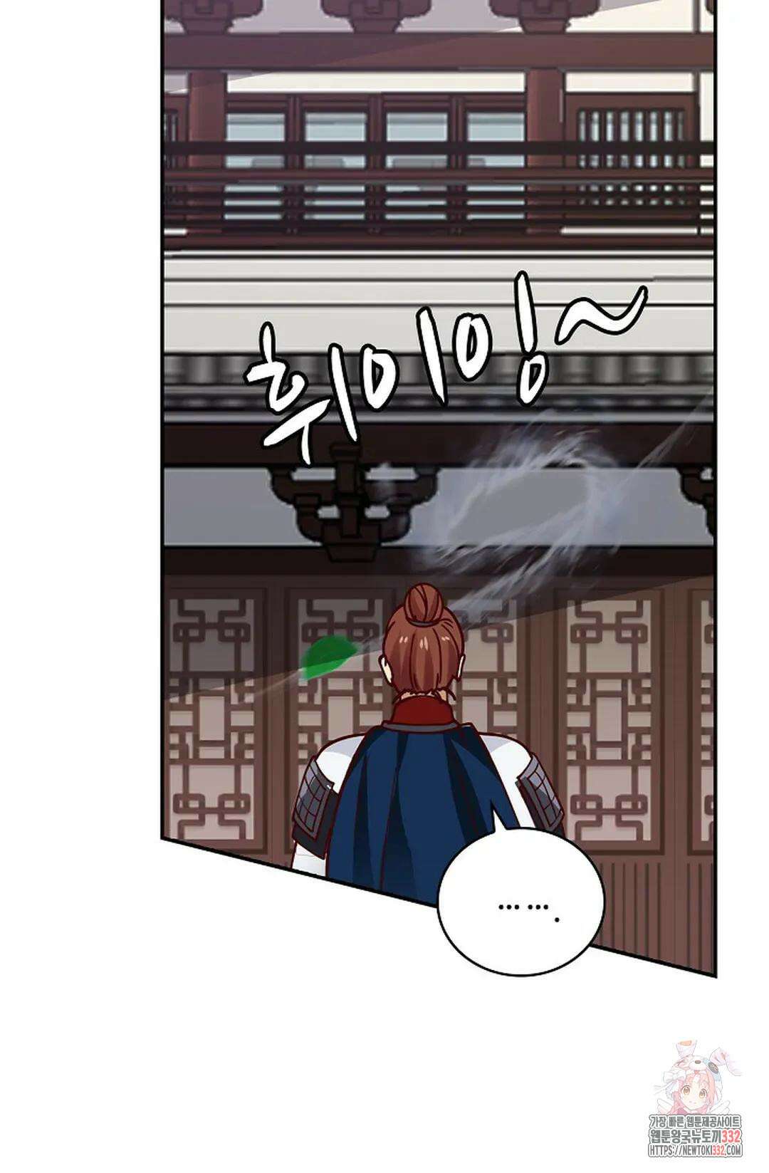 무련전봉 1178화 41