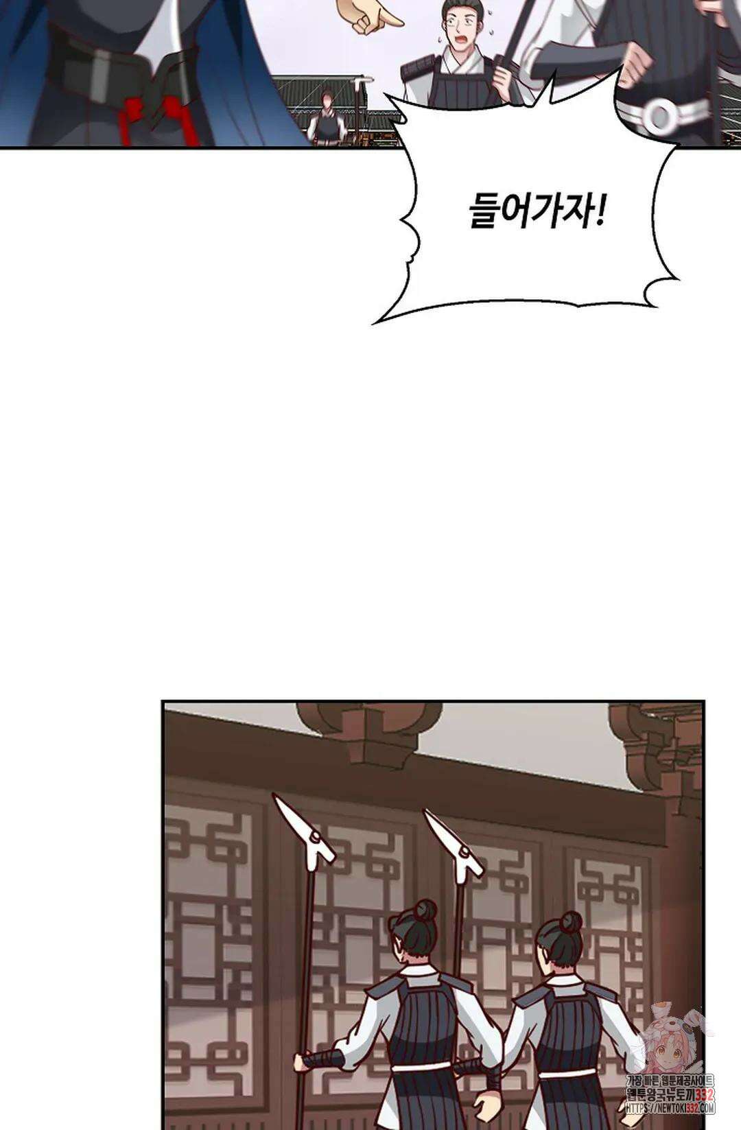 무련전봉 1178화 43