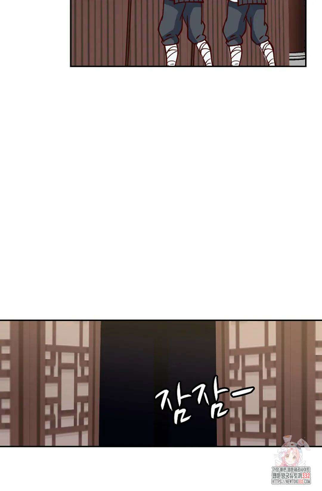 무련전봉 1178화 44