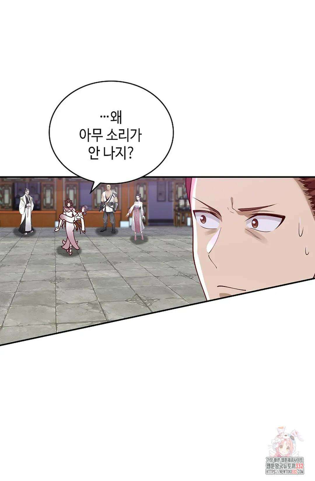 무련전봉 1178화 45