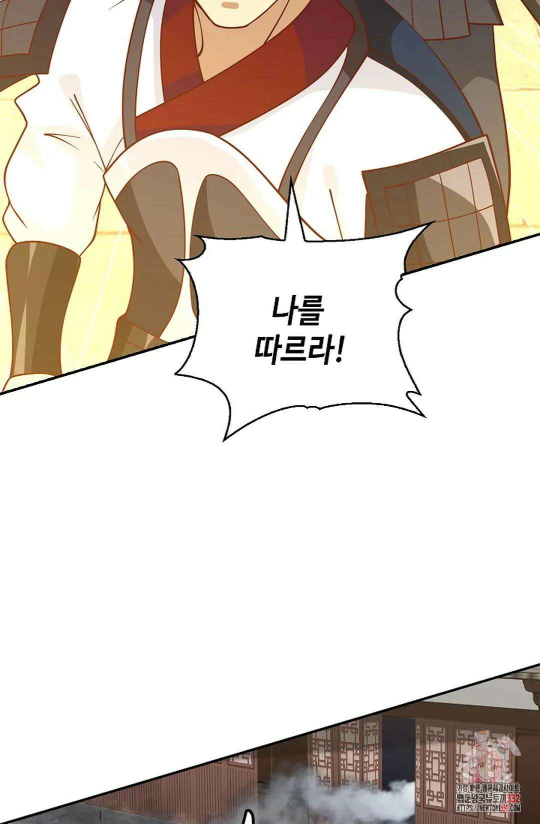 무련전봉 1178화 50