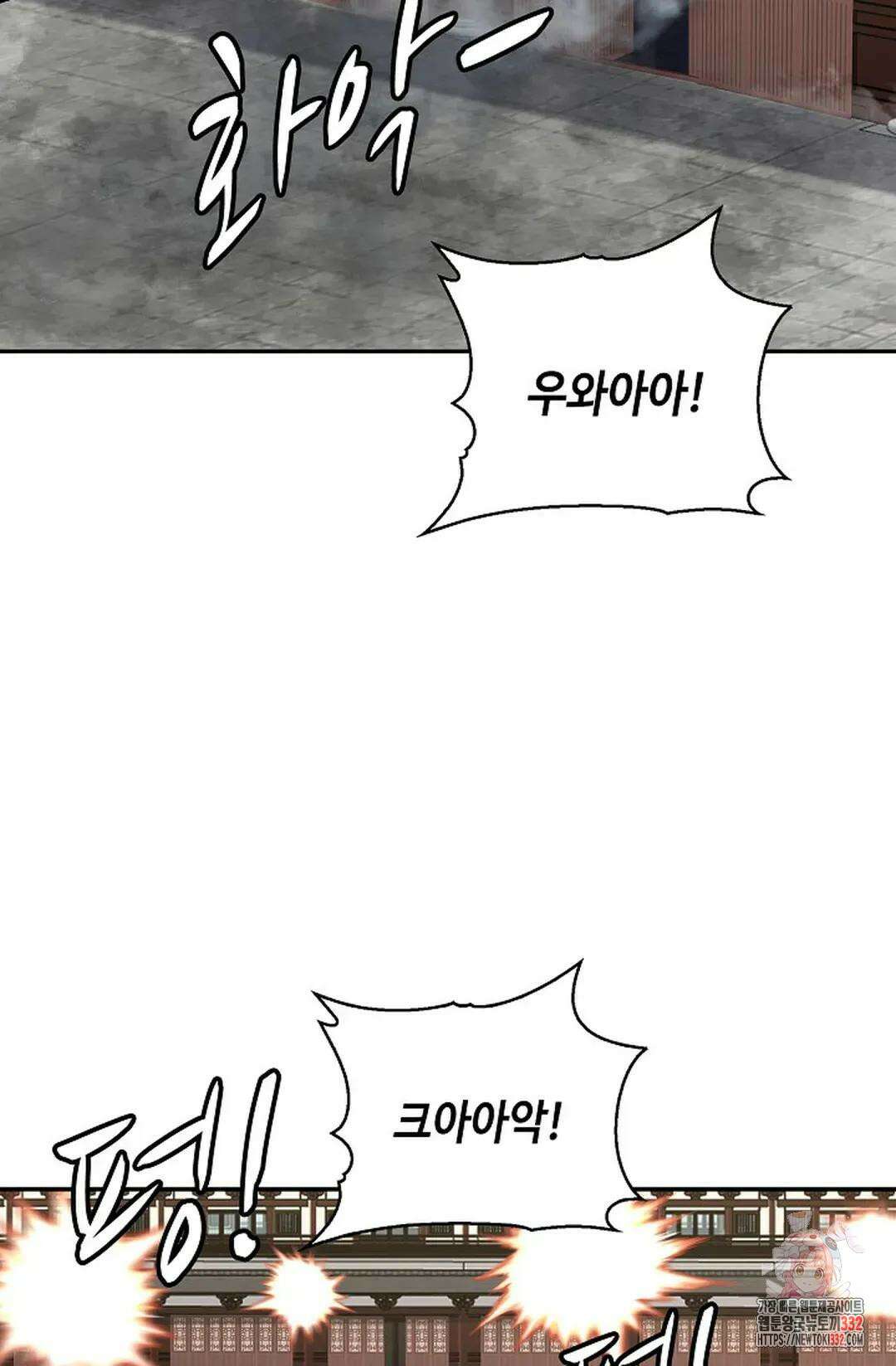 무련전봉 1178화 51