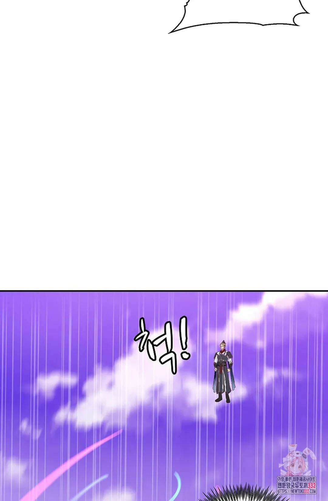 무련전봉 1178화 53