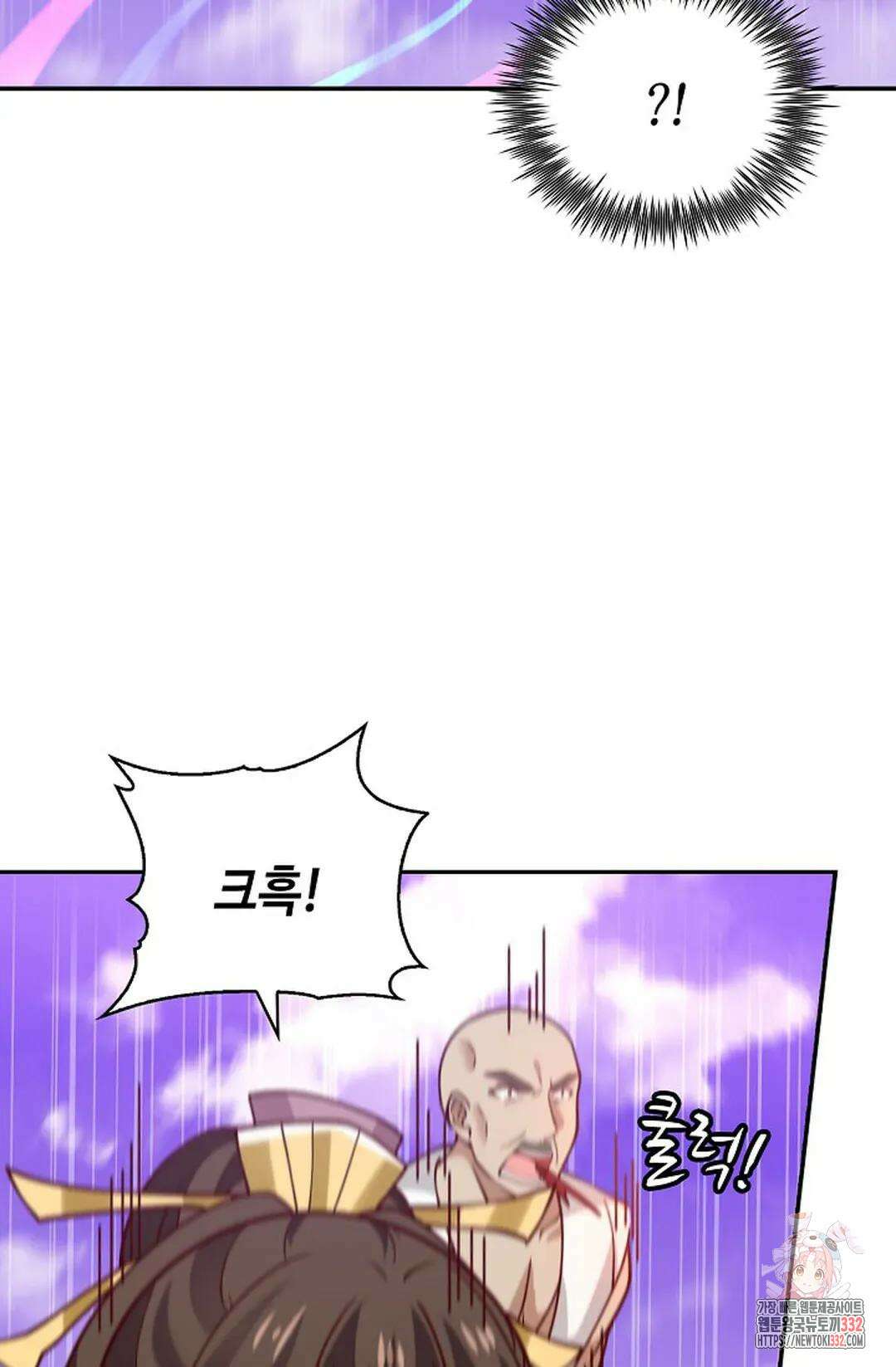 무련전봉 1178화 54