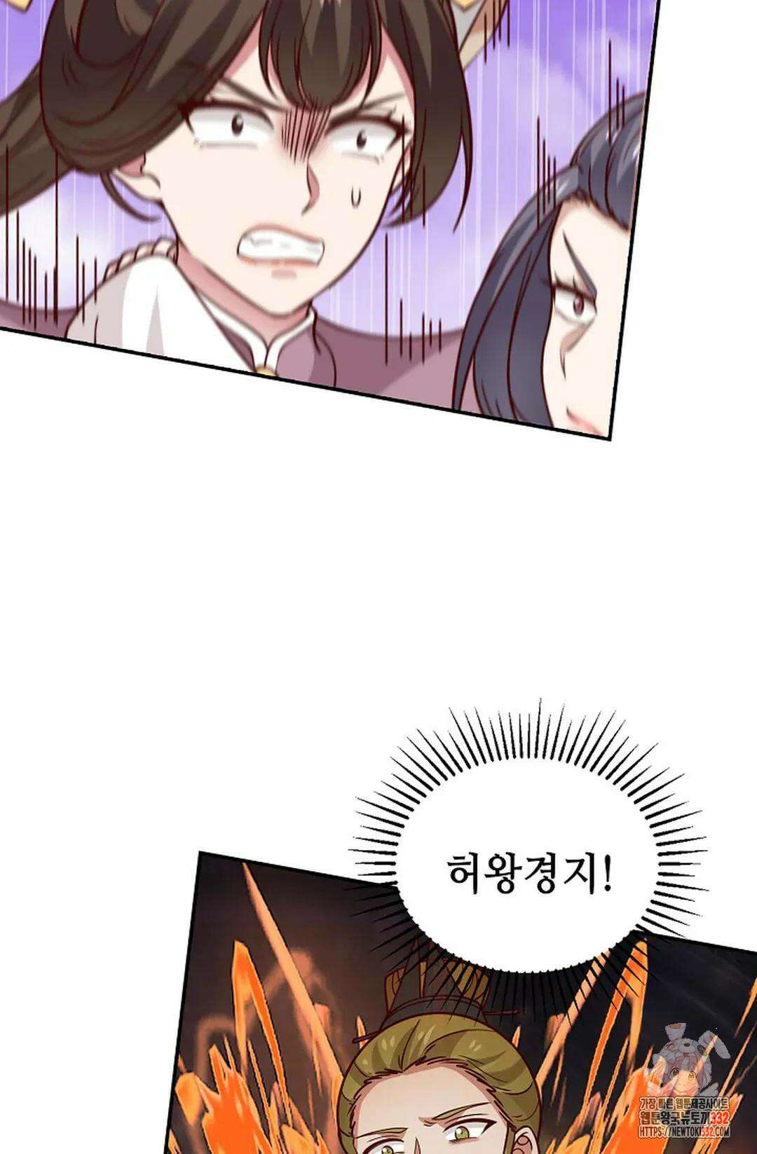 무련전봉 1178화 55