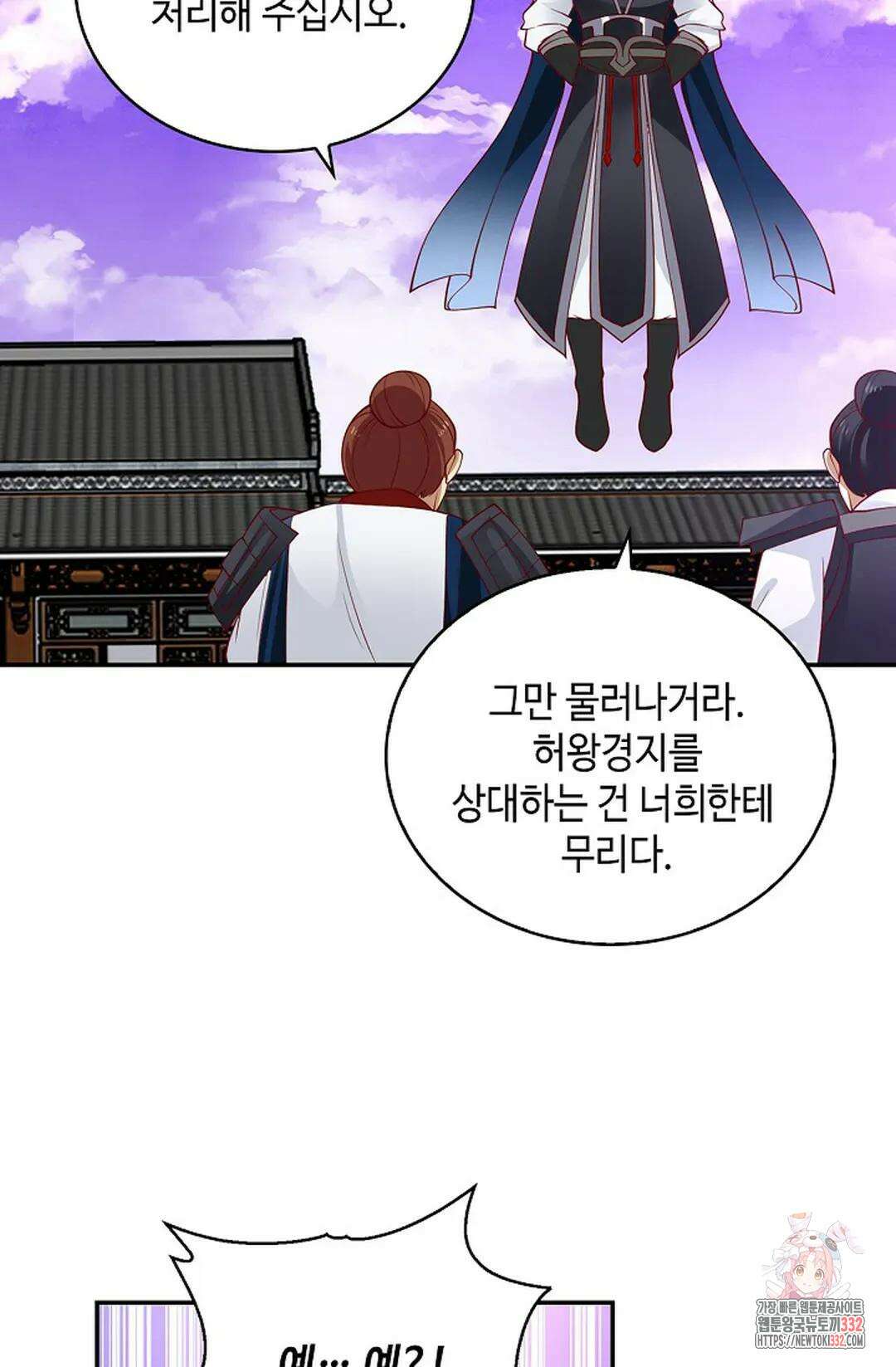 무련전봉 1178화 62