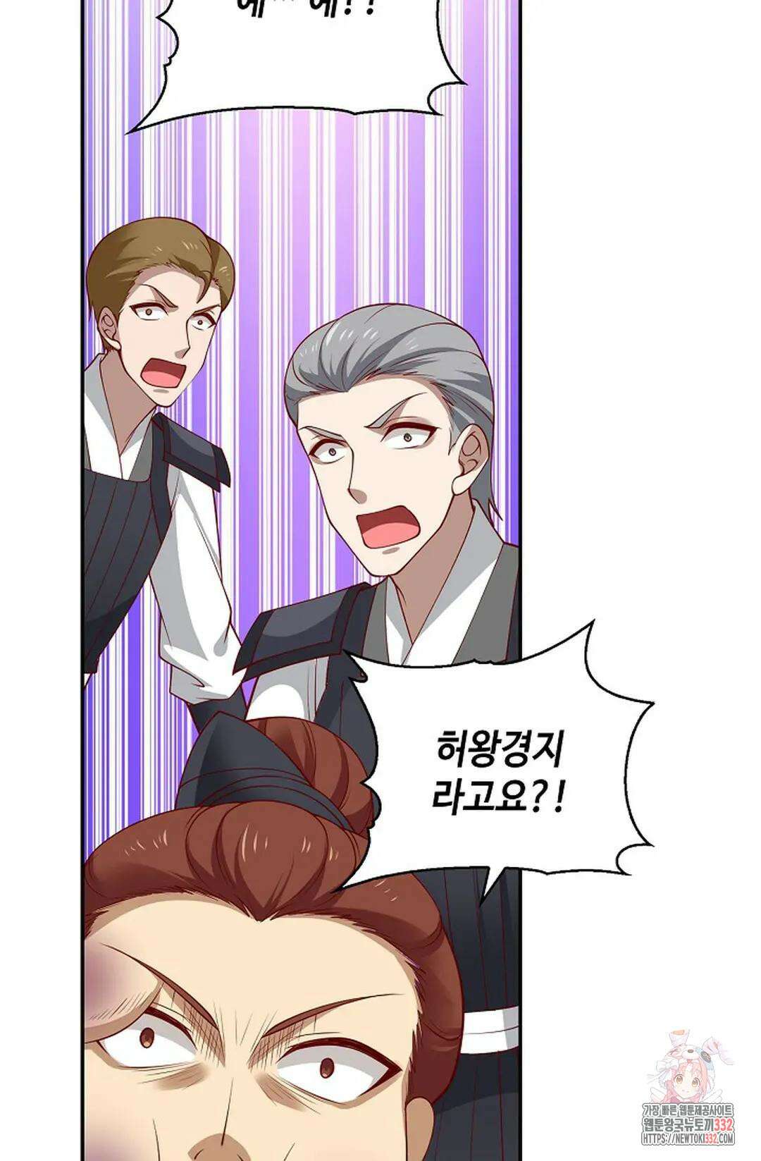 무련전봉 1178화 63