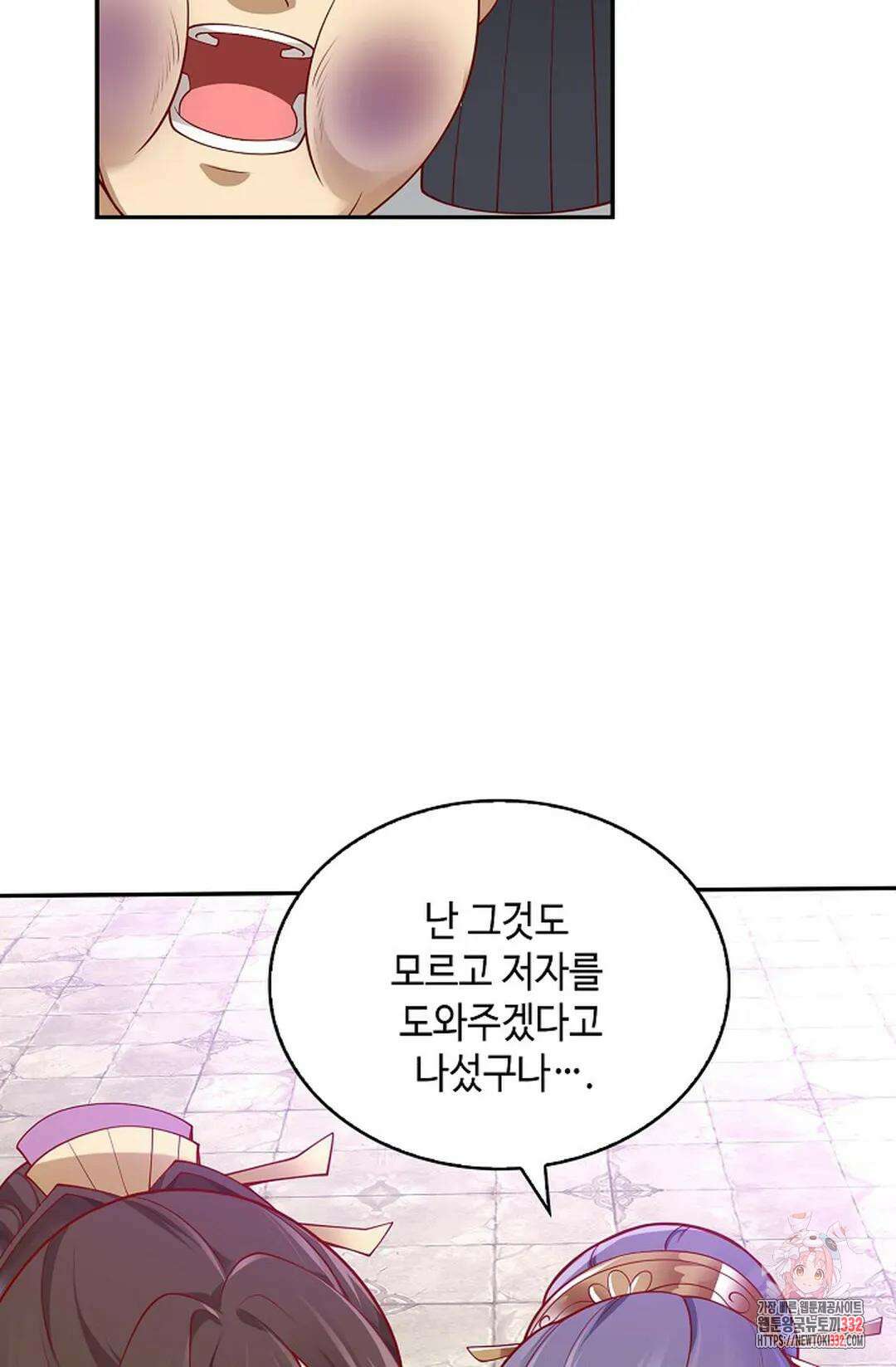 무련전봉 1178화 64