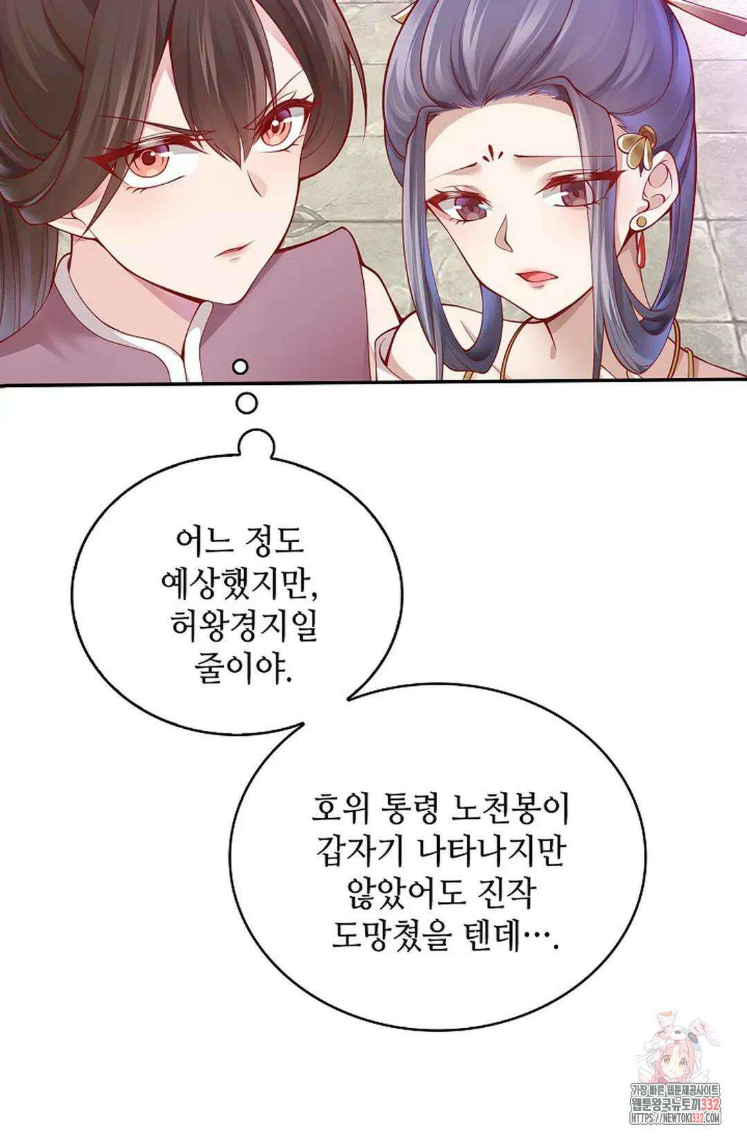 무련전봉 1178화 65