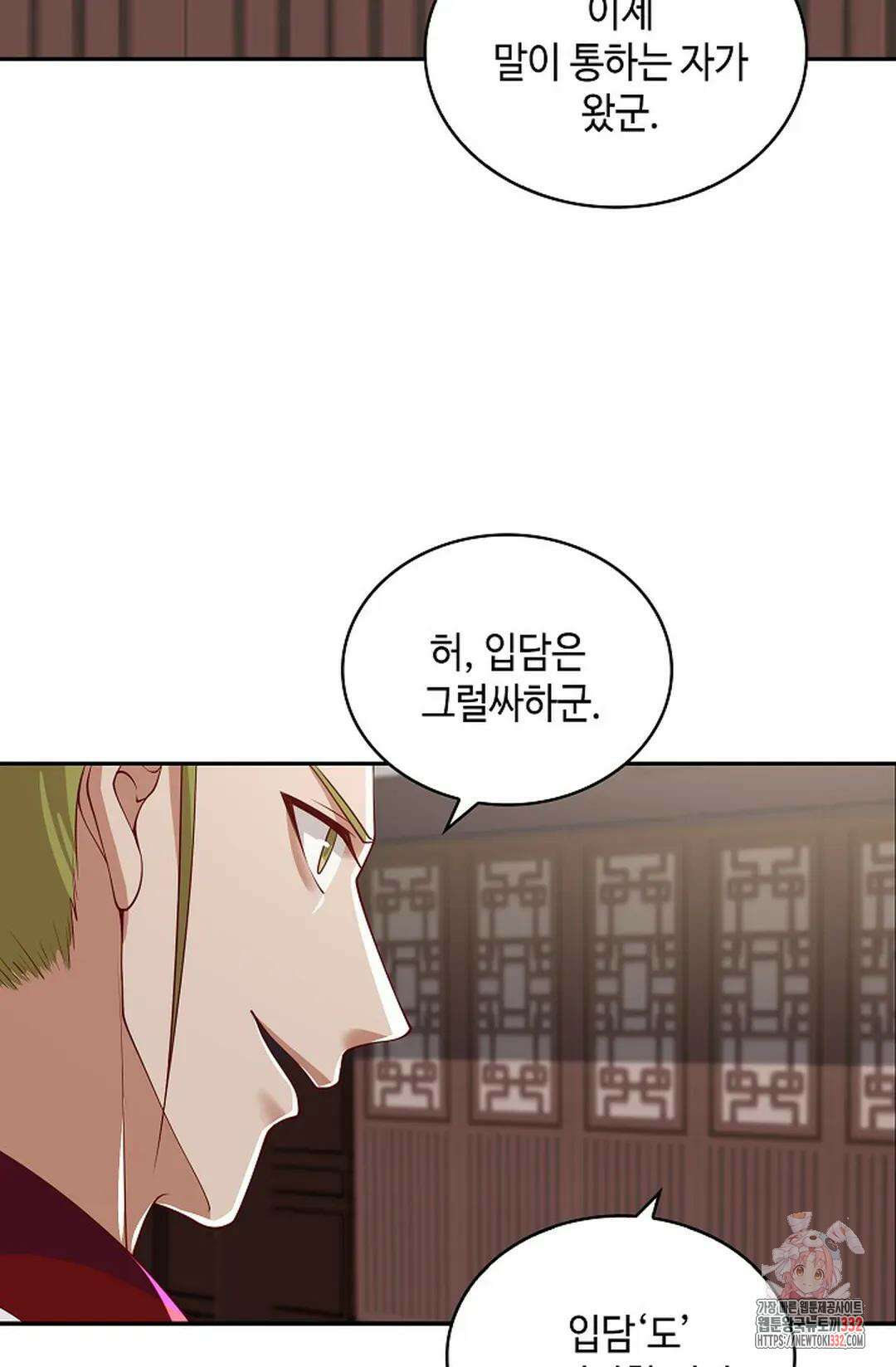 무련전봉 1178화 67