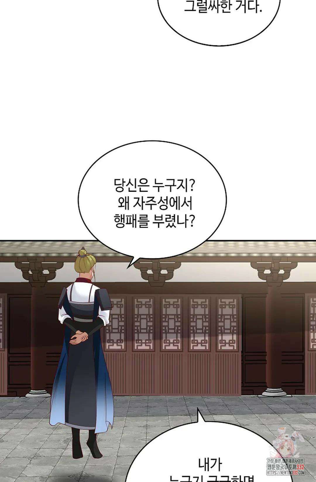 무련전봉 1178화 68