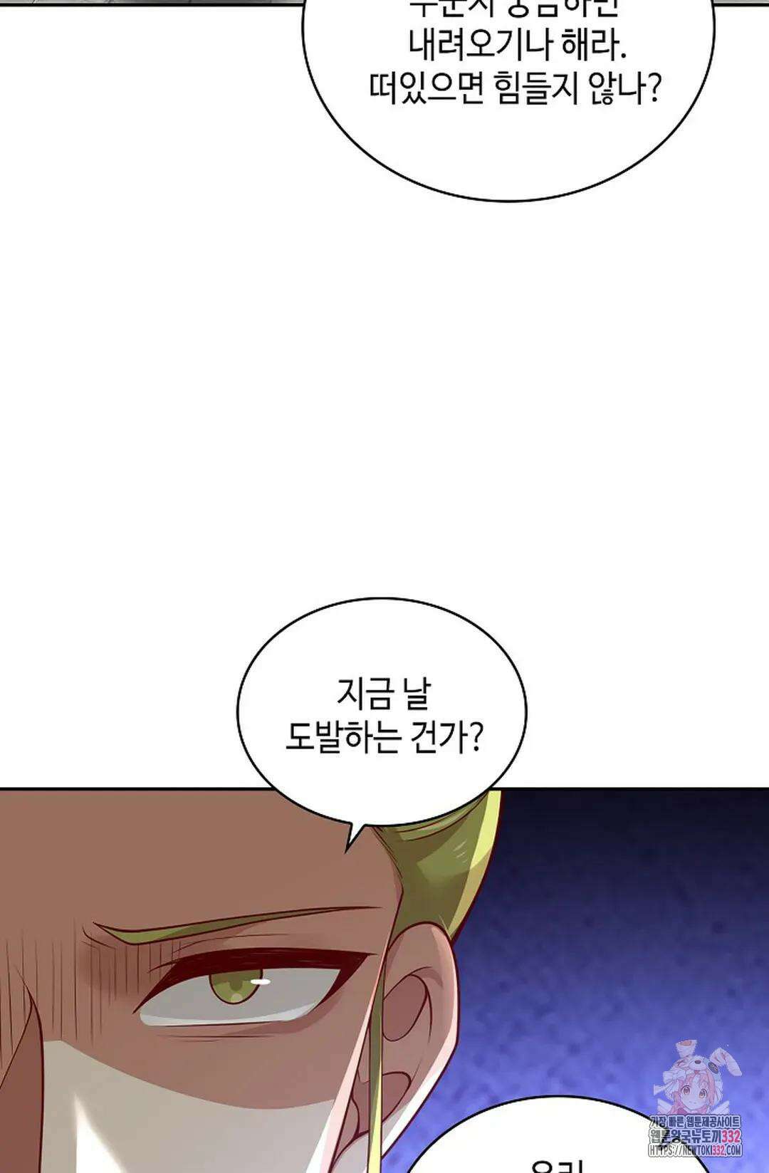 무련전봉 1178화 69