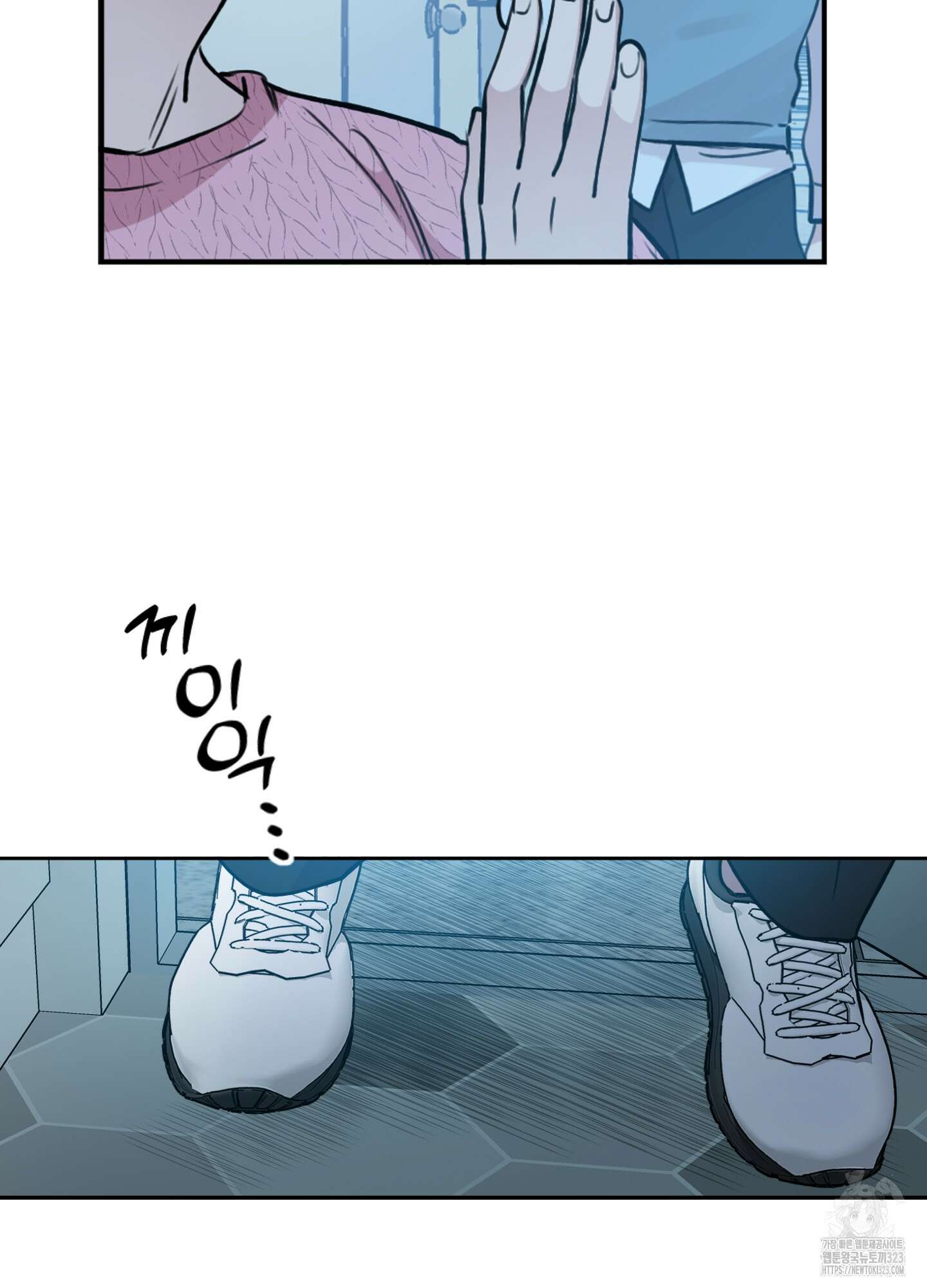 힘 쓰는 일은 자신 있습니다 외전B 21화 13