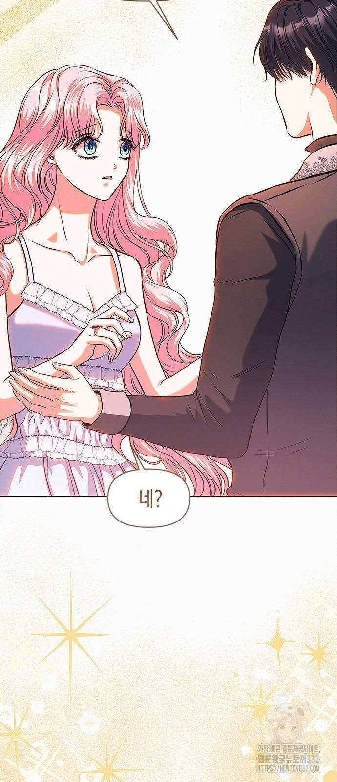아무래도 결혼을 잘못한 것 같다 31화 41