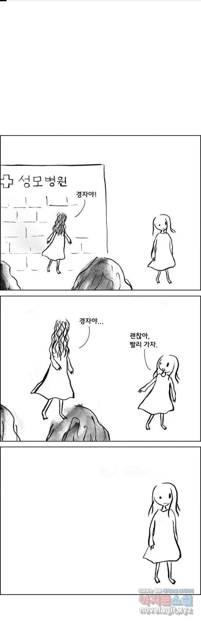 아 지갑놓고나왔다 시즌1 7-1 1