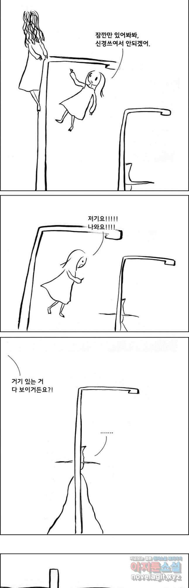 아 지갑놓고나왔다 시즌1 7-1 5