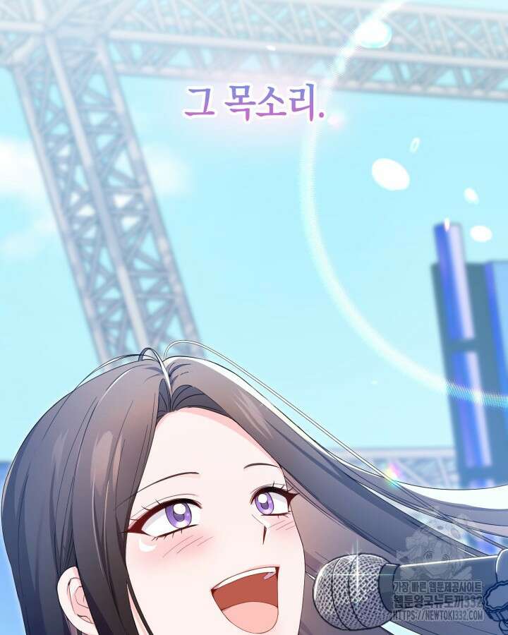 문샤크: 상어가 스타성을 타고남 50화 26