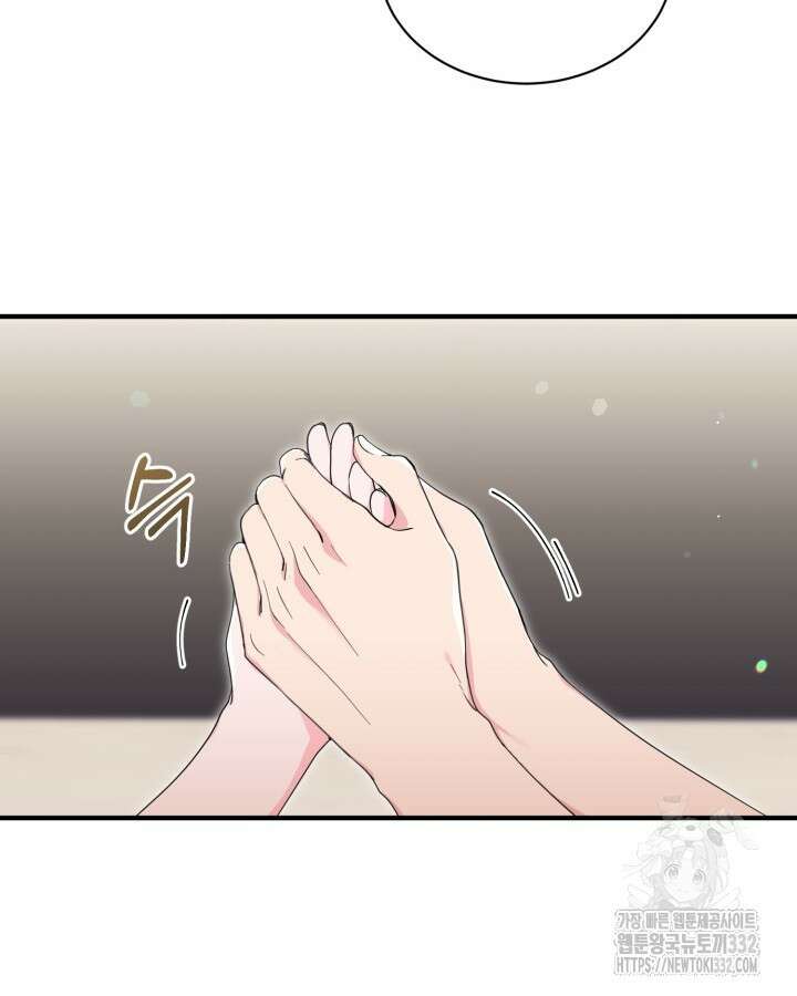 문샤크: 상어가 스타성을 타고남 50화 71