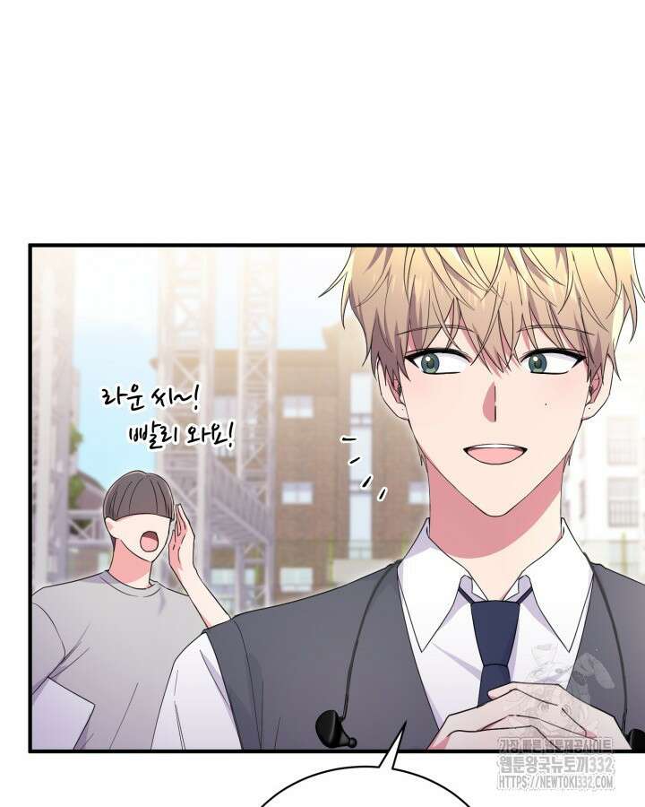 문샤크: 상어가 스타성을 타고남 50화 77